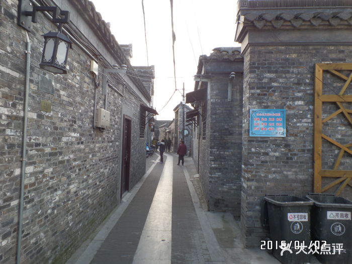 南河下历史文化街区图片 - 第4张