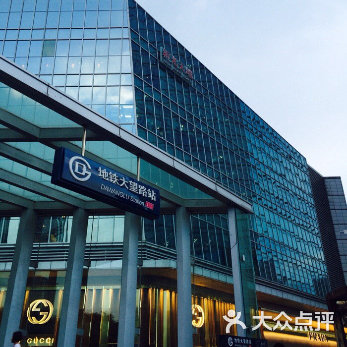 北京skp
