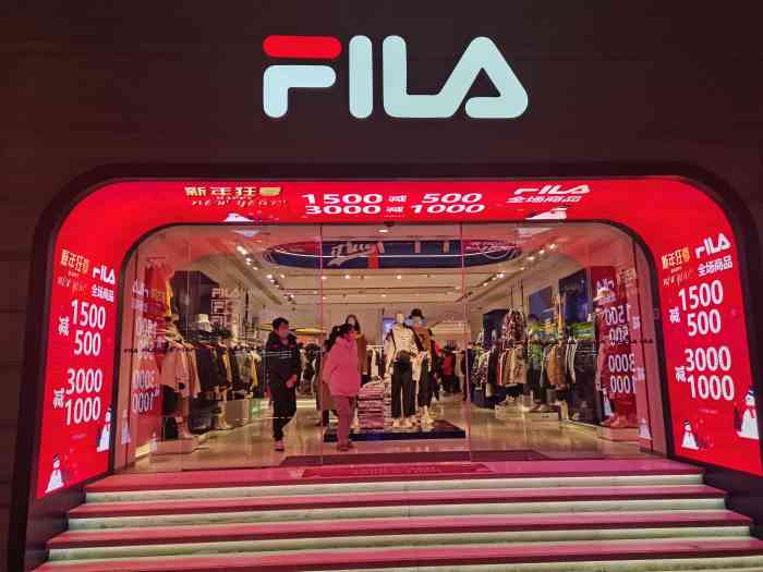 fila(中心百货店"江汉路中心百货这家店应该是武汉最大的旗舰.