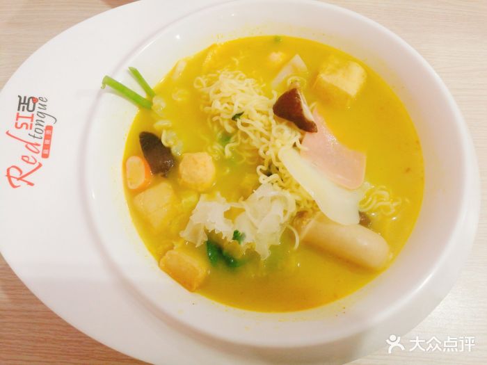 咖喱麻辣烫