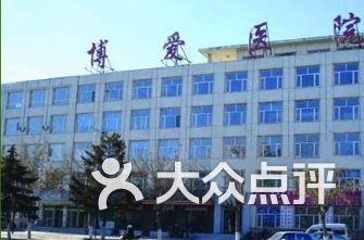 乌鲁木齐妇科医院排名_乌鲁木齐医院(2)