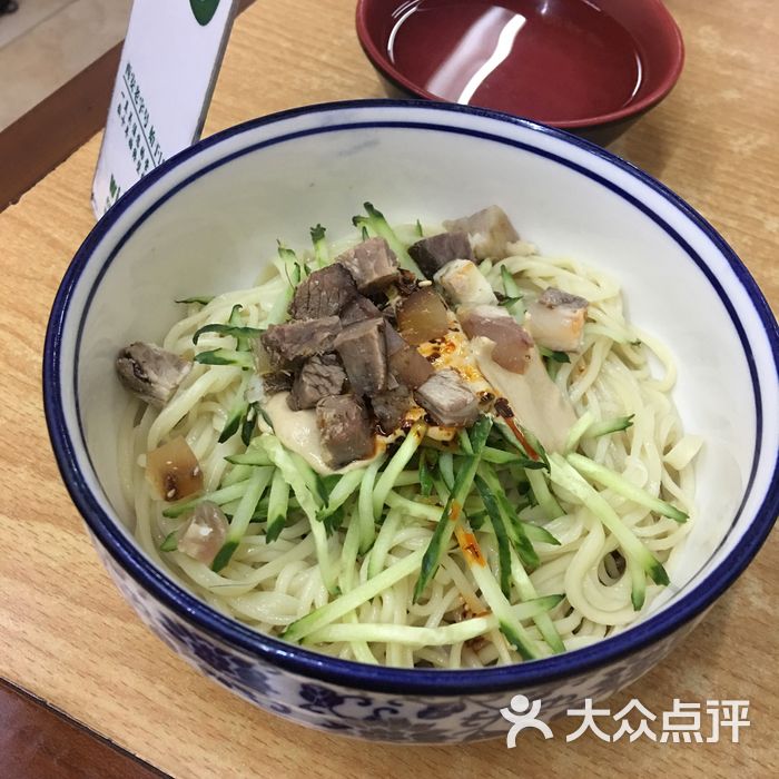 西林春冷热牛肉面