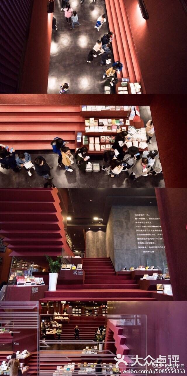 梅溪书院-图片-长沙购物-大众点评网