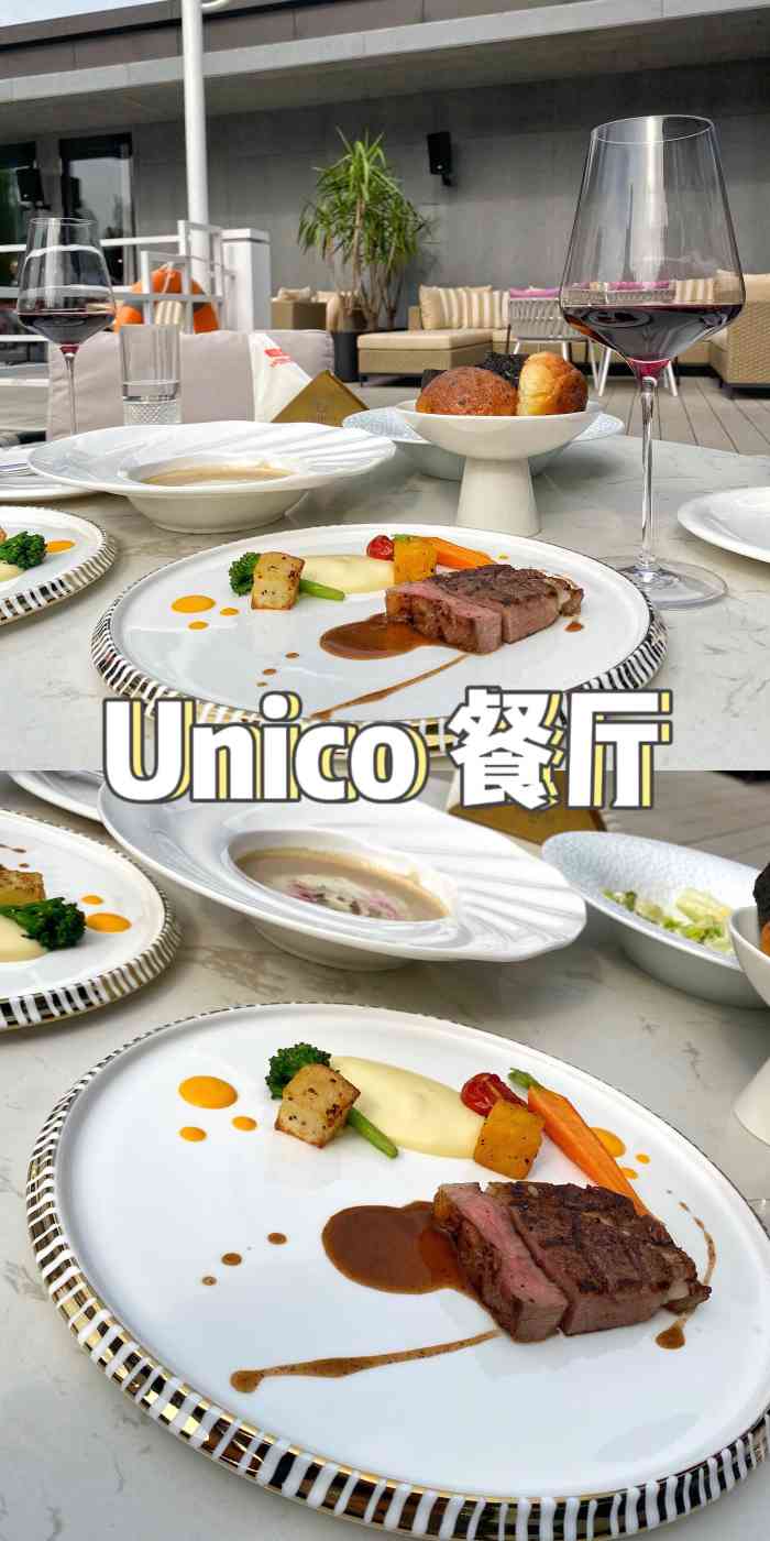 unico餐厅-"99位置:导航很好找,平常门口可以停车,.