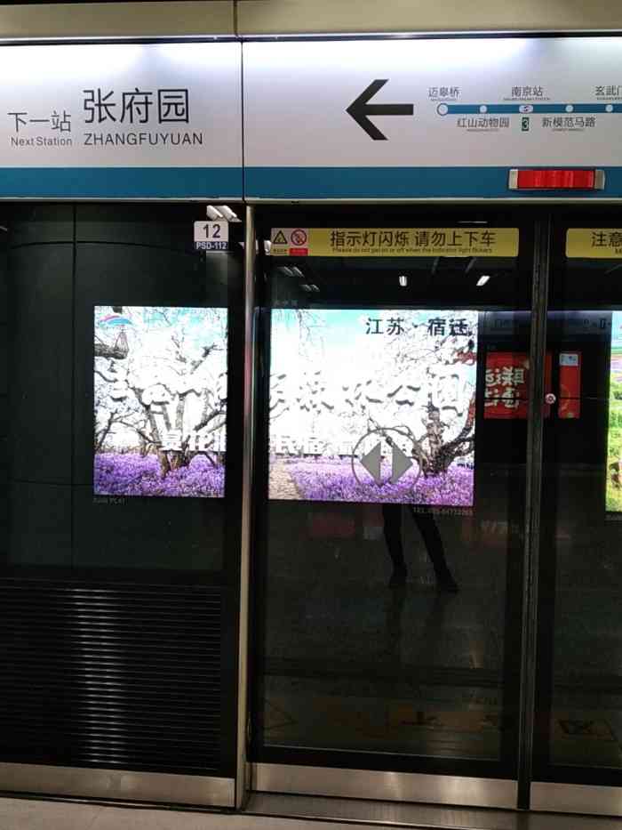三山街(地铁站)-"去三山街附近购物,坐地铁到三山街,.