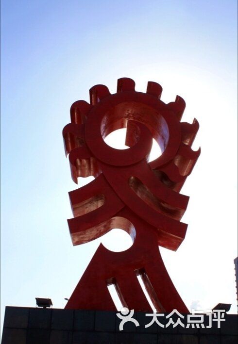 太阳鸟-图片-日照周边游-大众点评网