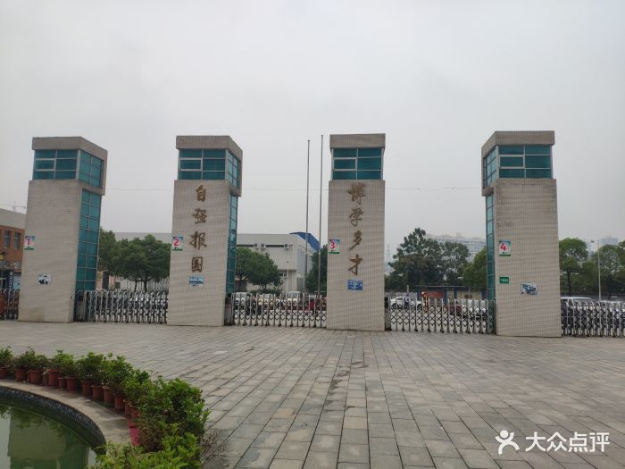 湖南师大附中博才实验中学校门图片