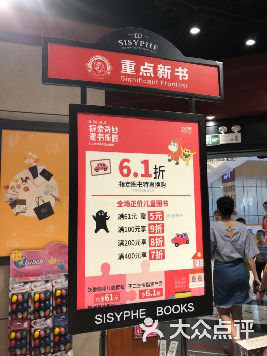 西西弗书店&矢量咖啡(来福士购物广场店)菜单图片 - 第2张