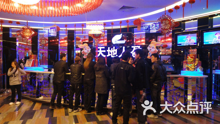 天地人盈自助式ktv(富士康店)大堂图片 - 第53张