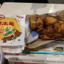 相册(1)川辣嫩牛五方肯德基(晋江金井店)小吃快餐晋江美食全部美食