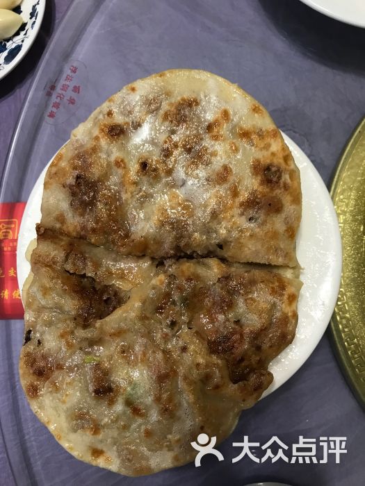 肉饼