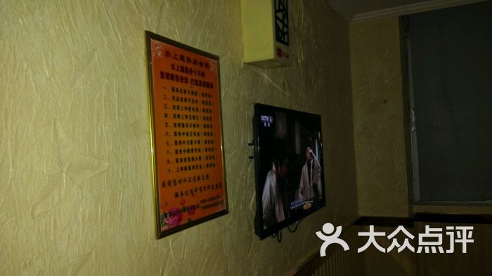 水上莲沐足休闲会所(白龙南店)图片 - 第84张