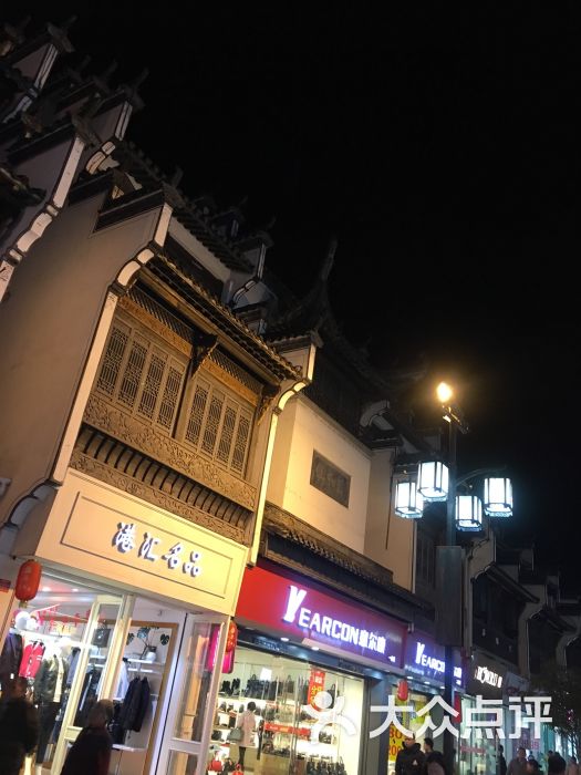 婺源朱子步行街-图片-婺源县周边游-大众点评网