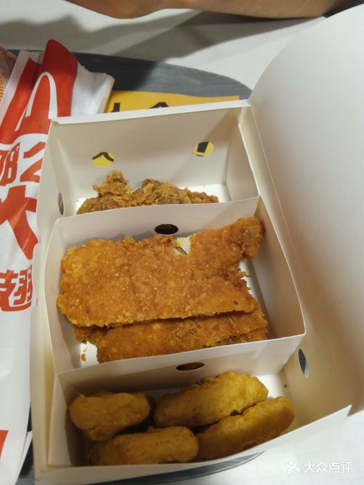 麦当劳(北师大店)小食分享盒图片