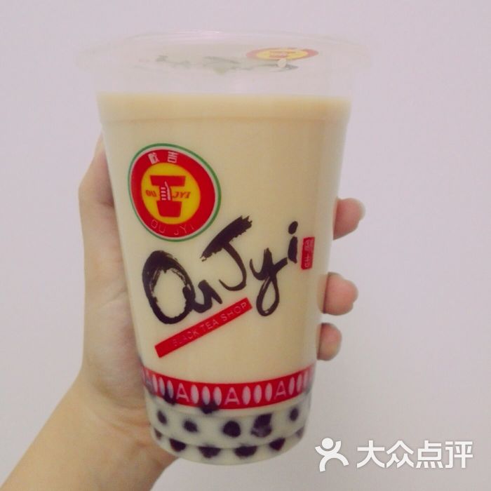 欧吉(东厦店)茉香珍珠奶茶图片 - 第32张