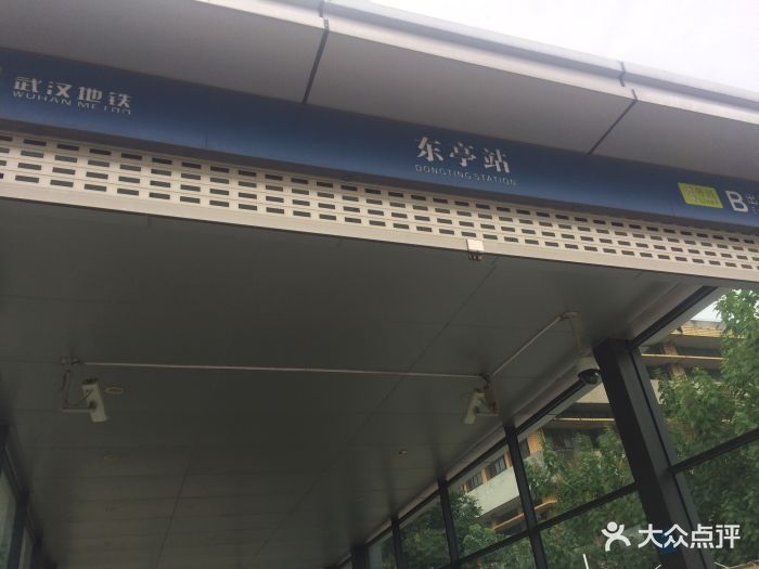 东亭站图片 - 第13张