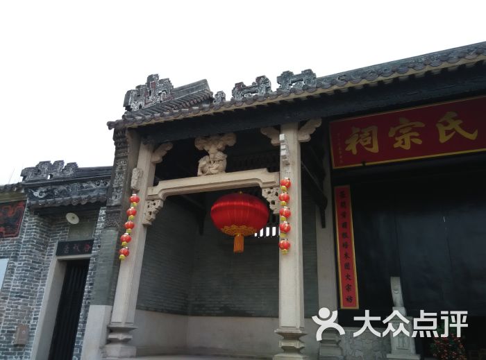 胡氏宗祠图片 第6张