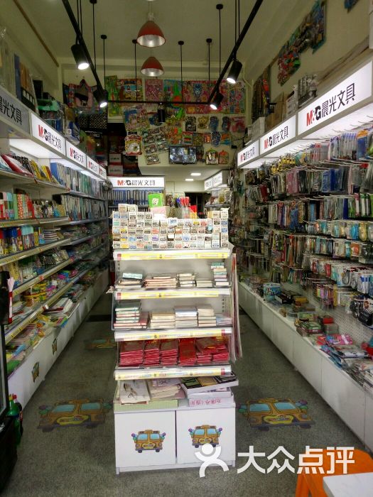 晨光文具(小花蕾文具店)图片 - 第5张