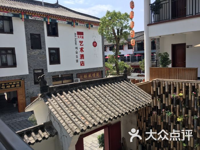 恩施女儿城艺术酒店图片 第3张
