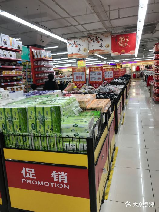 天润发连锁超市(太平店)图片 第1张