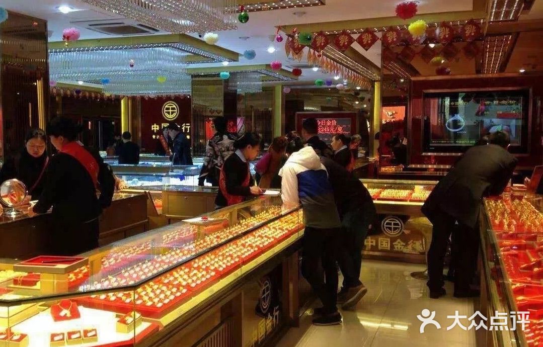 回购收黄金典当铂金条银图片 - 第3张