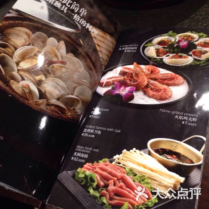 炙鲜馆木炭烤肉石锅海鲜菜单图片 - 第169张
