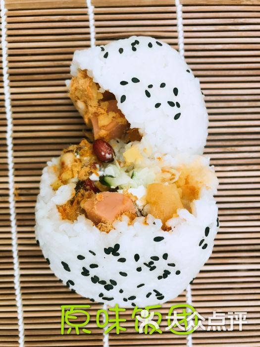 原味饭团