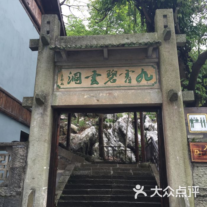 富春桃源风景区图片 - 第138张