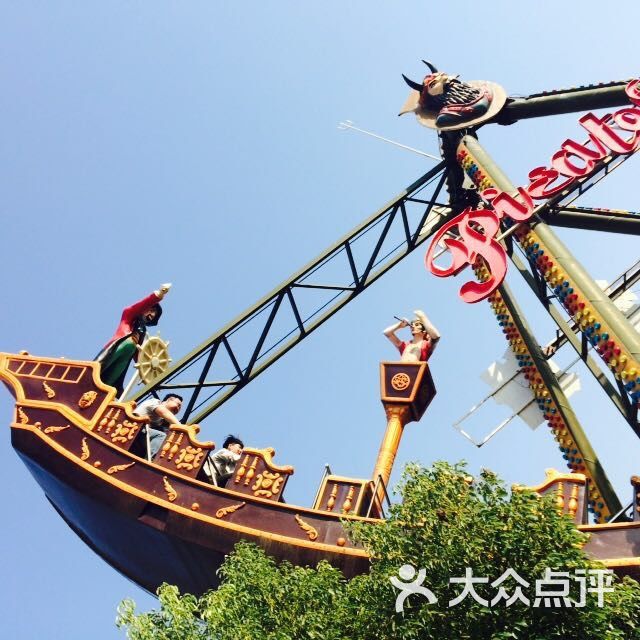 滁州欢乐城图片 - 第36张