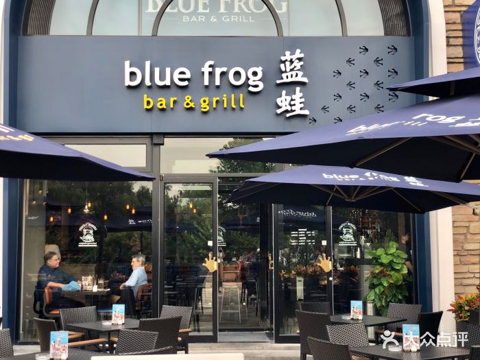 bluefrog蓝蛙(蓝色港湾店)图片 - 第234张