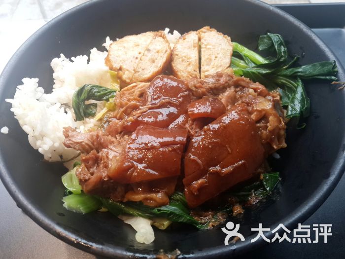 槑卤金牌猪脚饭图片 第1张