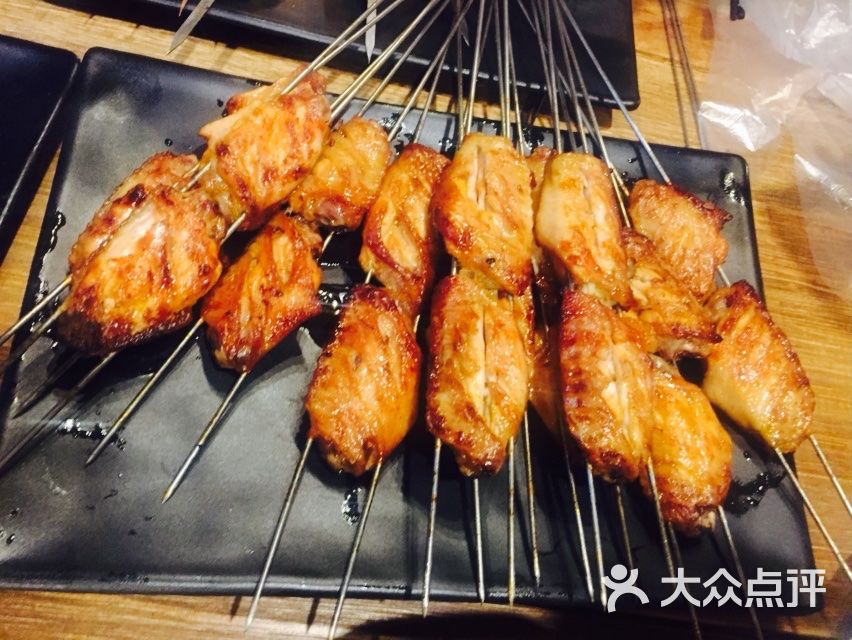 烤翅中
