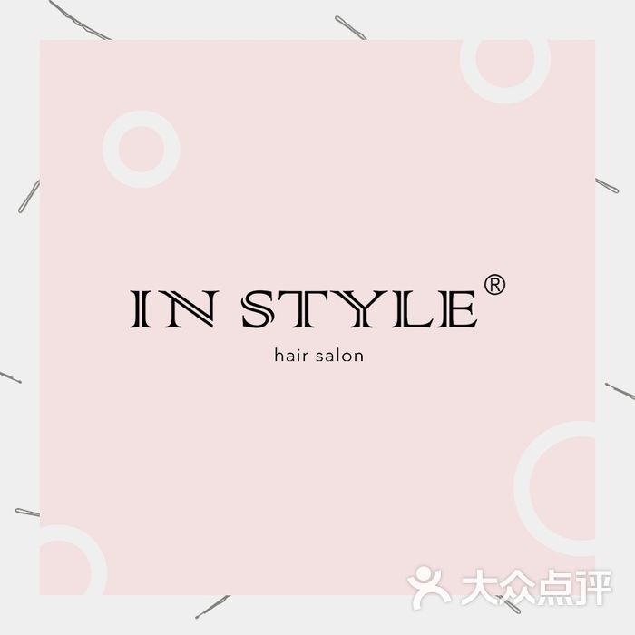 instyle造型