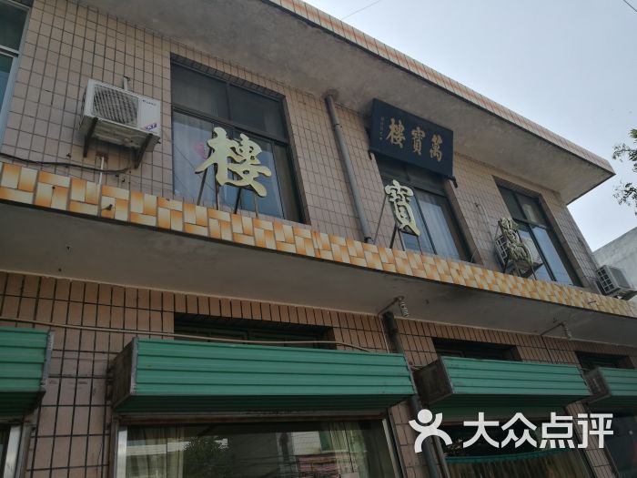 上小楼_8499上传的图片