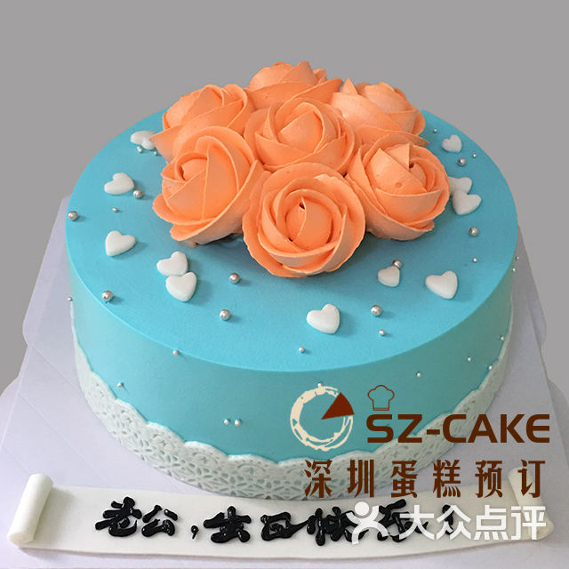 蛋糕订购(布心店)更多款式请关注微信公众号:sz-cake图片 - 第16张
