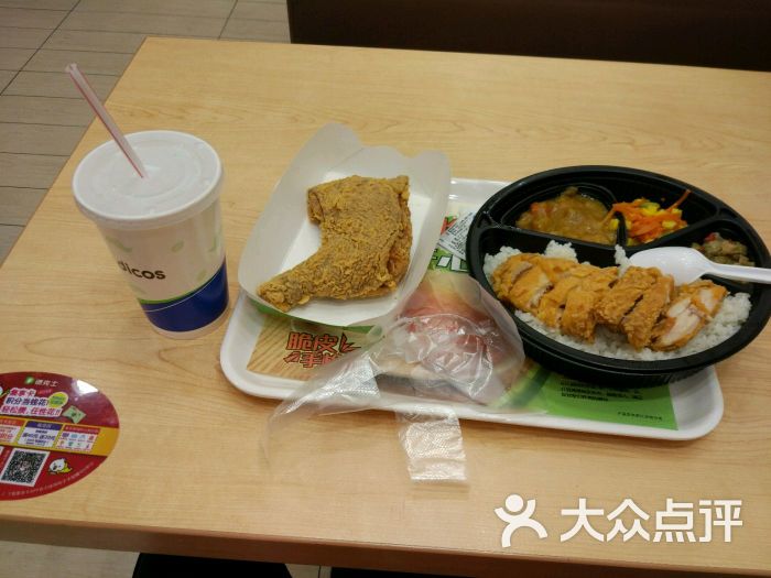 德克士(宜兴大统华店)咖喱饭套餐图片 - 第3张