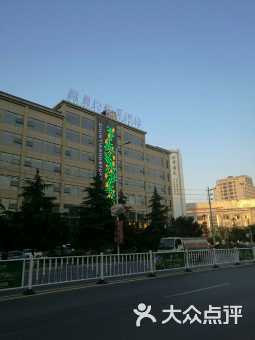 四季春天酒店--环境图片-太和县美食-大众点评网