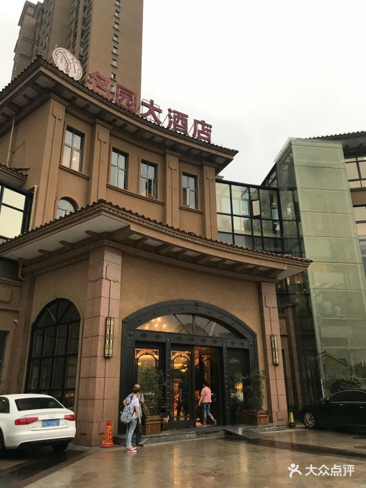 名园大酒店(名园壹号餐饮集团)-门面图片-常州美食