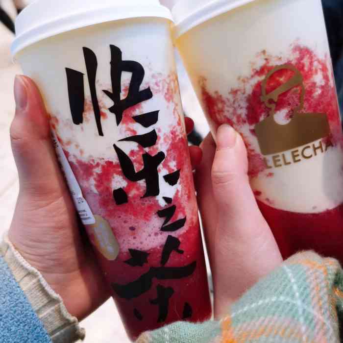 lelecha乐乐茶(苏州狮山龙湖天街店)-"乐乐奶茶04中