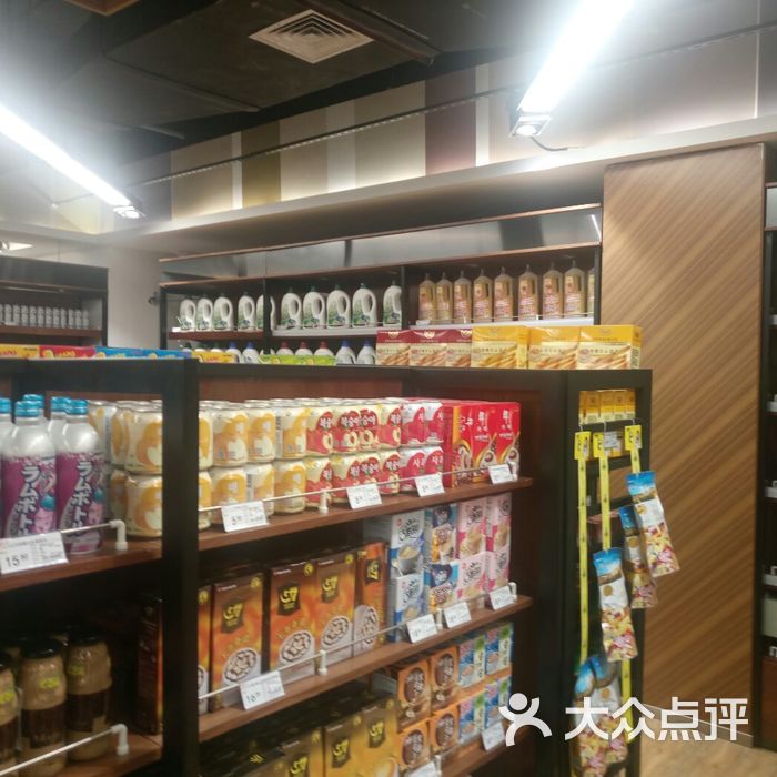 京优客图片-北京超市/便利店-大众点评网