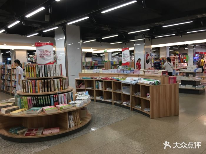 新华书店图片 - 第4张