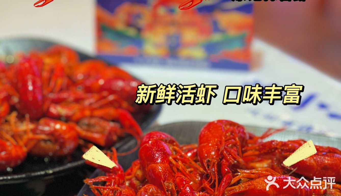 小龙虾届天花板02正宗老长沙网红招牌卤虾
