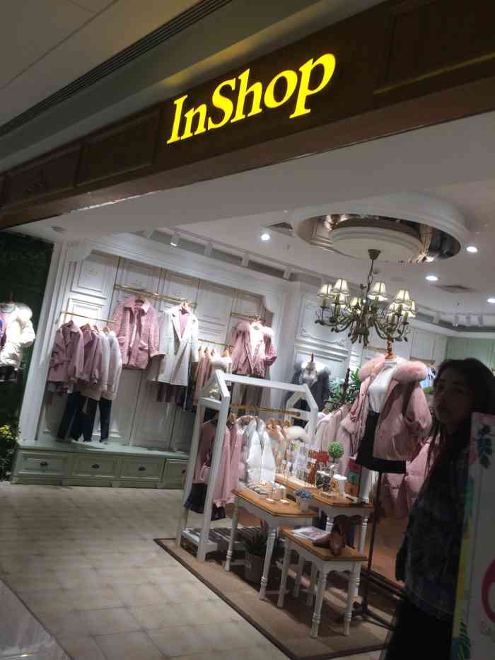 inshop(武汉摩尔城店)-"这家店铺的名字叫做in shop,.