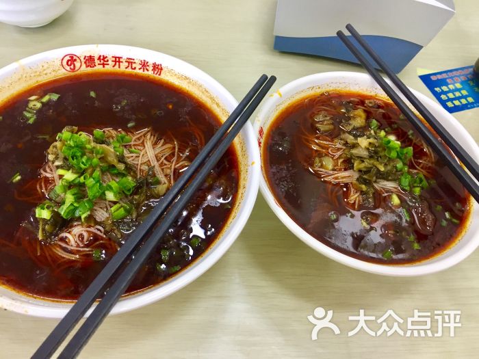 德华开元米粉图片 第1张