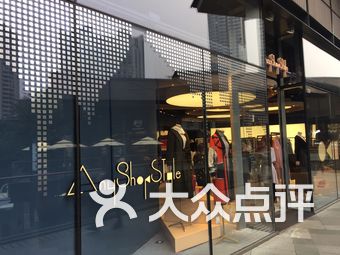 成都太古里内衣店_成都太古里图片(2)