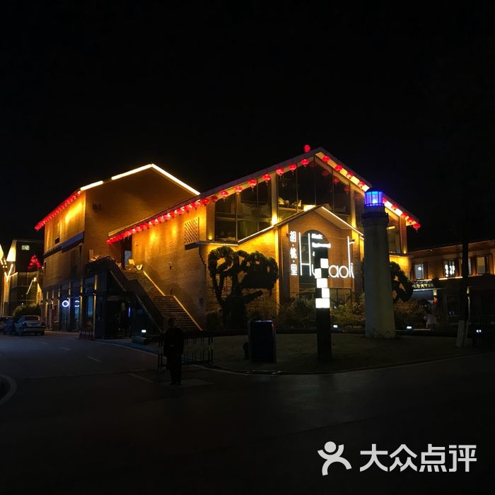 陶溪川国贸饭店