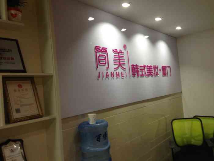 女人花·简美半永久皮肤管理(湖里店)-"骗子,大家千万