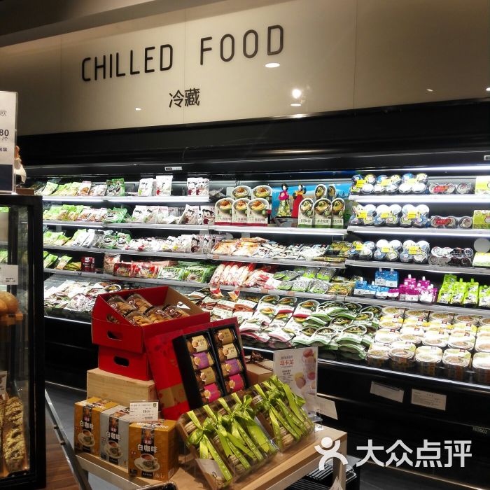 gsuper绿地优鲜超市(缤润汇店)