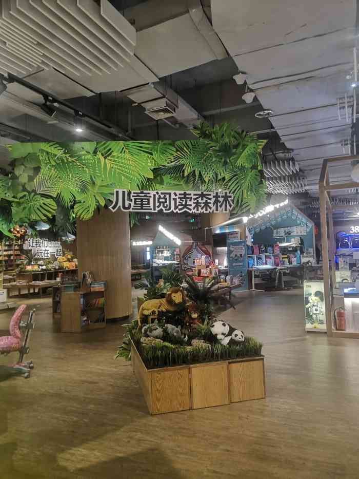 95文化城零点书屋(玖伍文化城店)-"周末来书店看书的人好多,可以看书