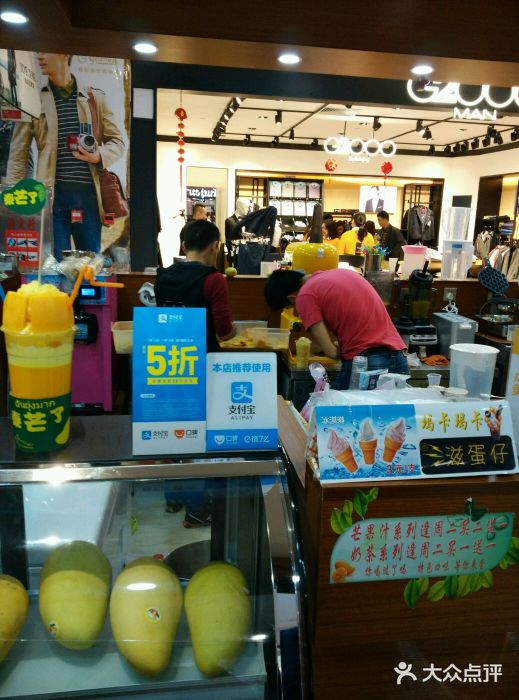 泰芒(合胜百货店)图片